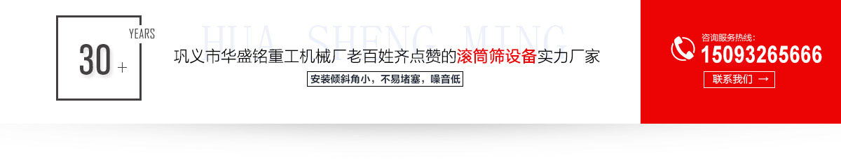 云南50型滾筒式移動(dòng)機(jī)制砂篩沙機(jī)廠家質(zhì)量