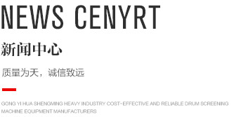 云南30型滾筒式移動(dòng)機(jī)制砂篩沙機(jī)廠家質(zhì)量
