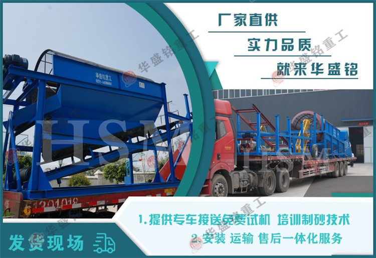 滾筒篩沙機(jī) +401